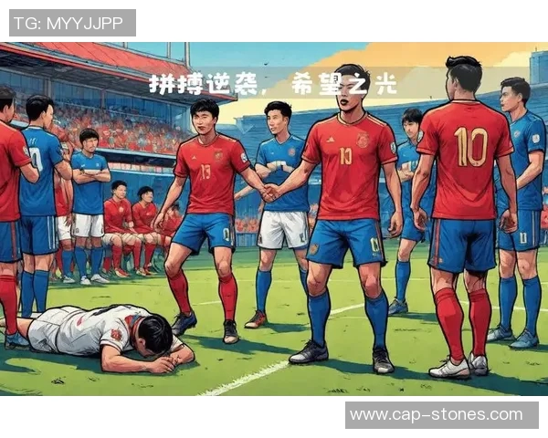 杭州足球队逆袭之路：世锦赛特别报道展现拼搏精神与团队力量