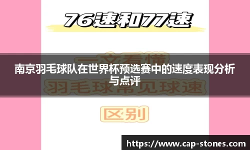 金年会jinnian